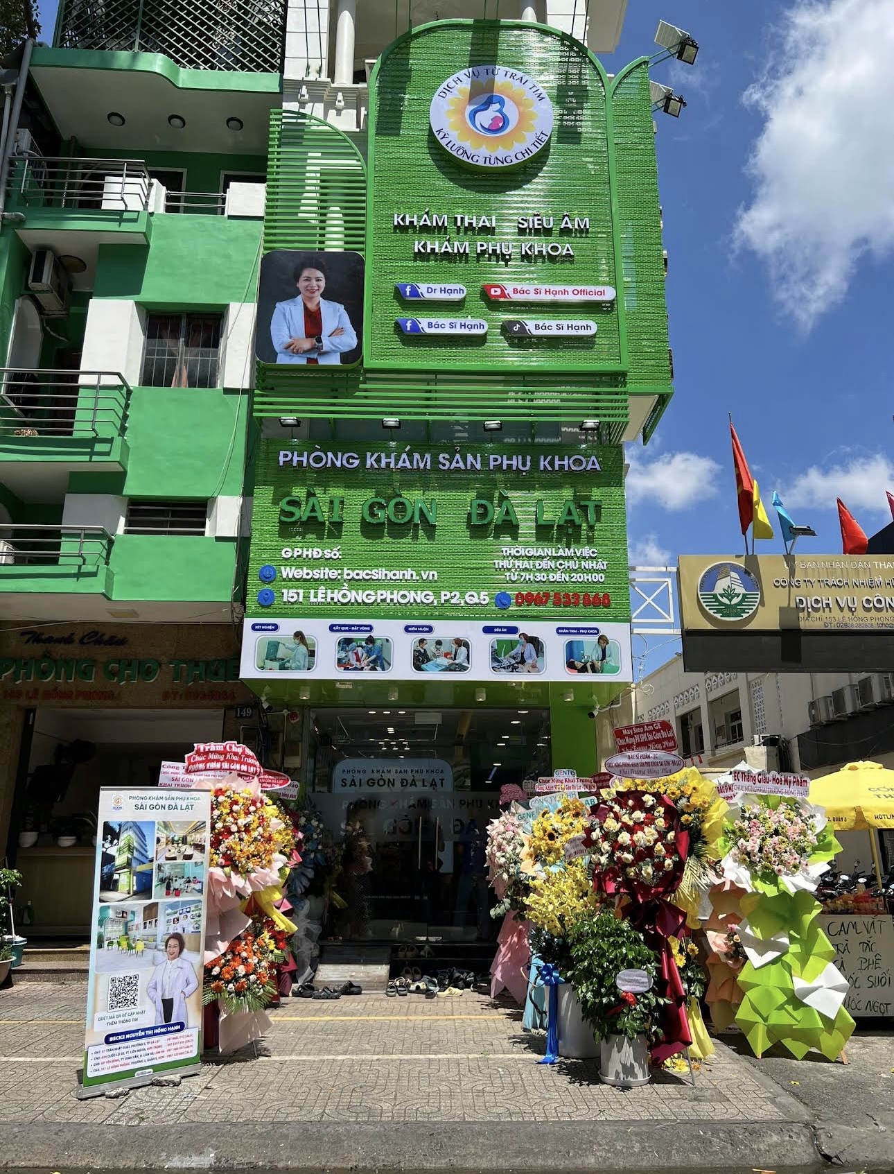 Phòng khám HAMEC Quận 5 – mặt tiền phòng khám